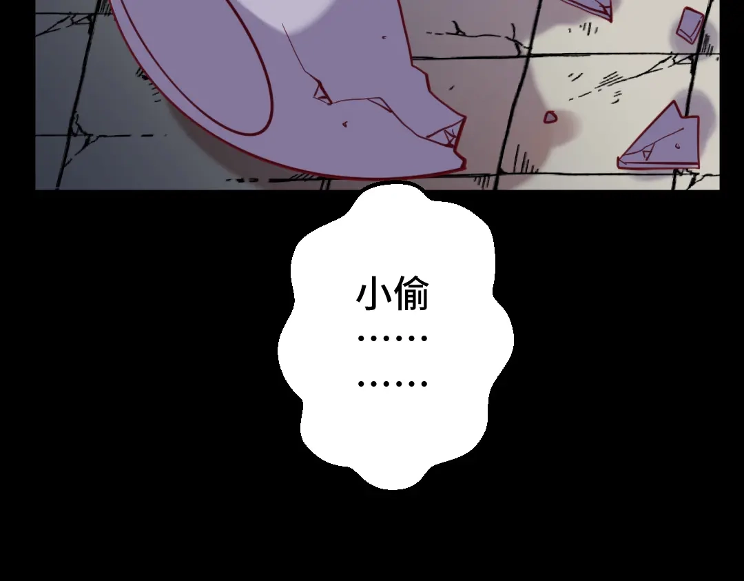 《别忘了存档》第21话 我的正义 第38页