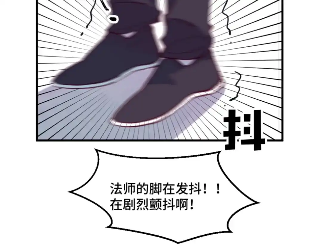 《别忘了存档》第29话 似曾相识 第25页