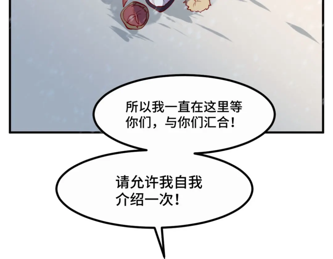 《别忘了存档》第30话 惊喜 第36页