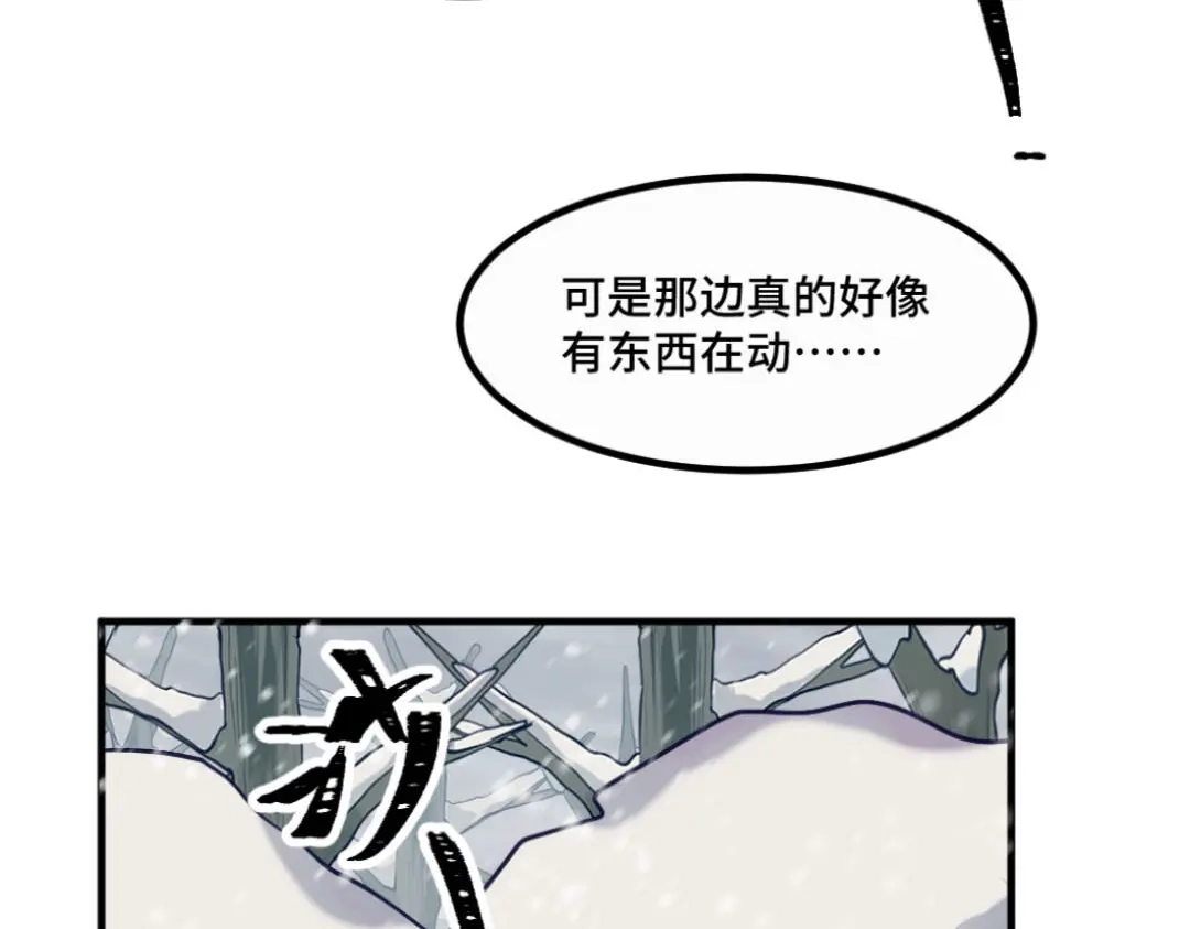 《别忘了存档》第30话 惊喜 第9页