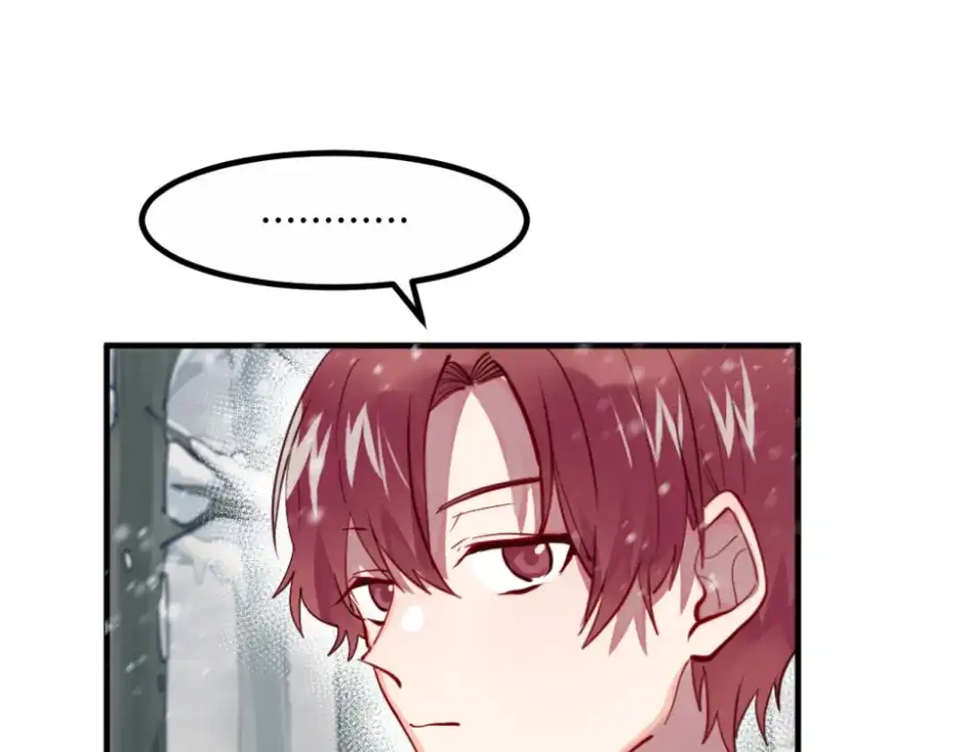 《别忘了存档》第31话 相爱相杀 第27页