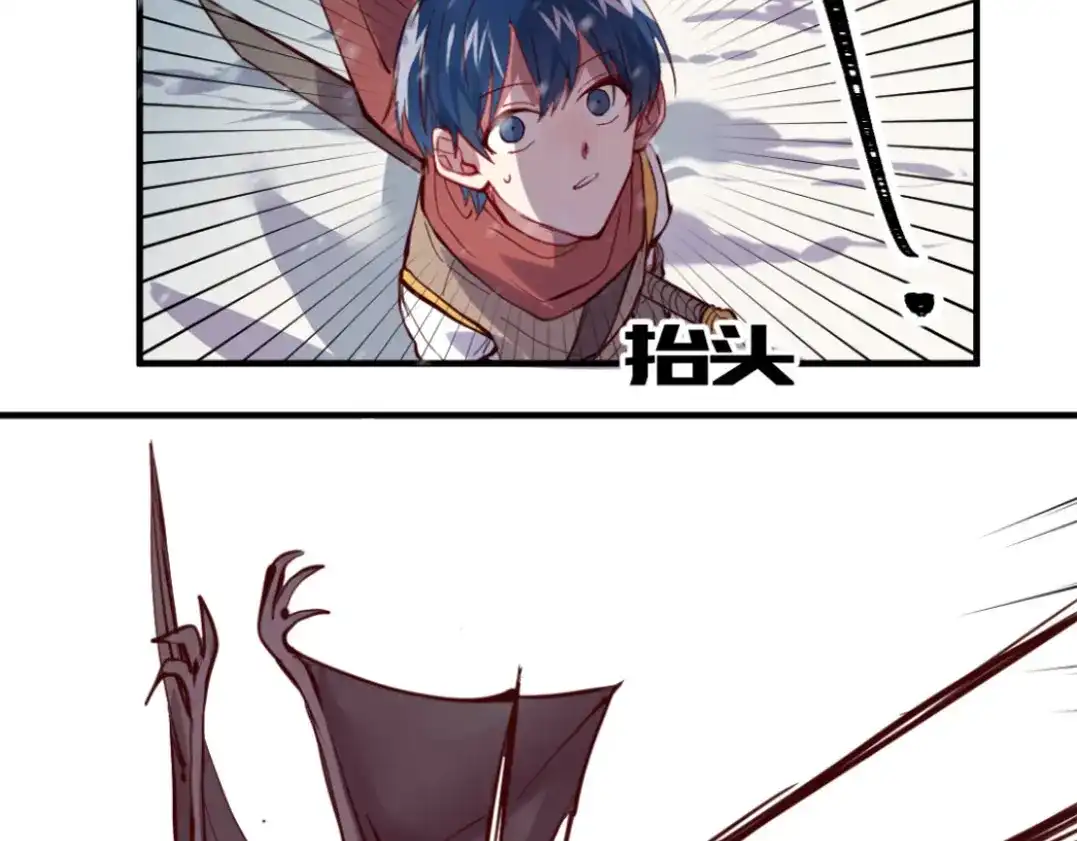 《别忘了存档》第31话 相爱相杀 第38页