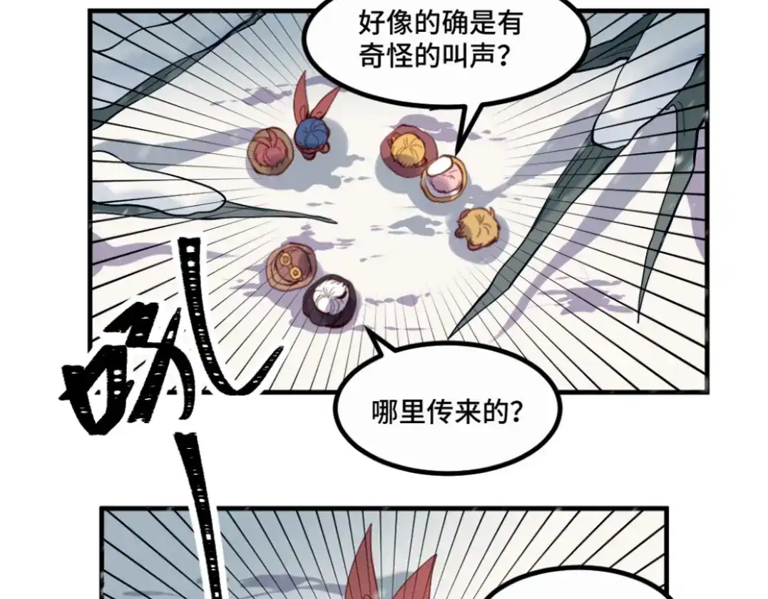 《别忘了存档》第31话 相爱相杀 第36页