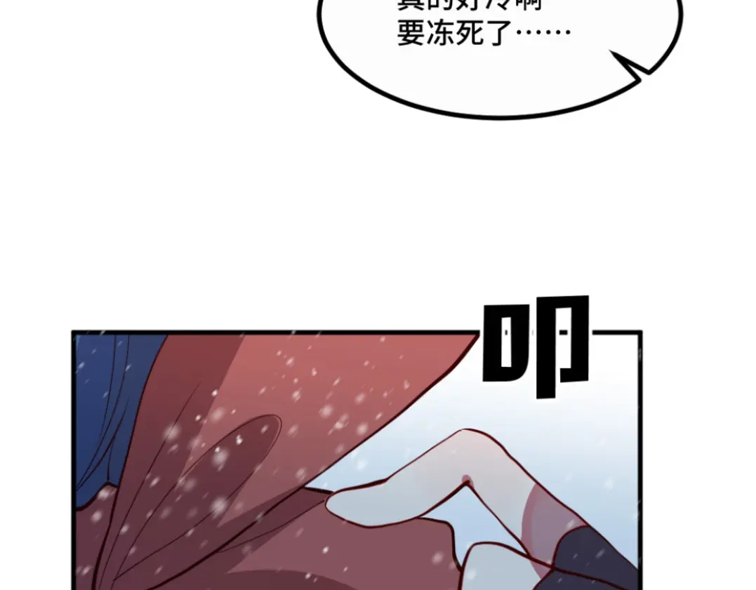 《别忘了存档》第31话 相爱相杀 第16页