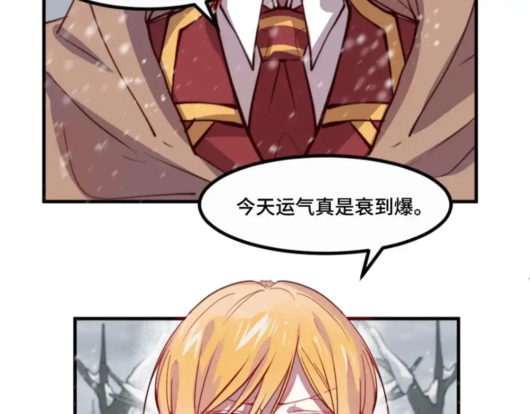 《别忘了存档》第31话 相爱相杀 第48页