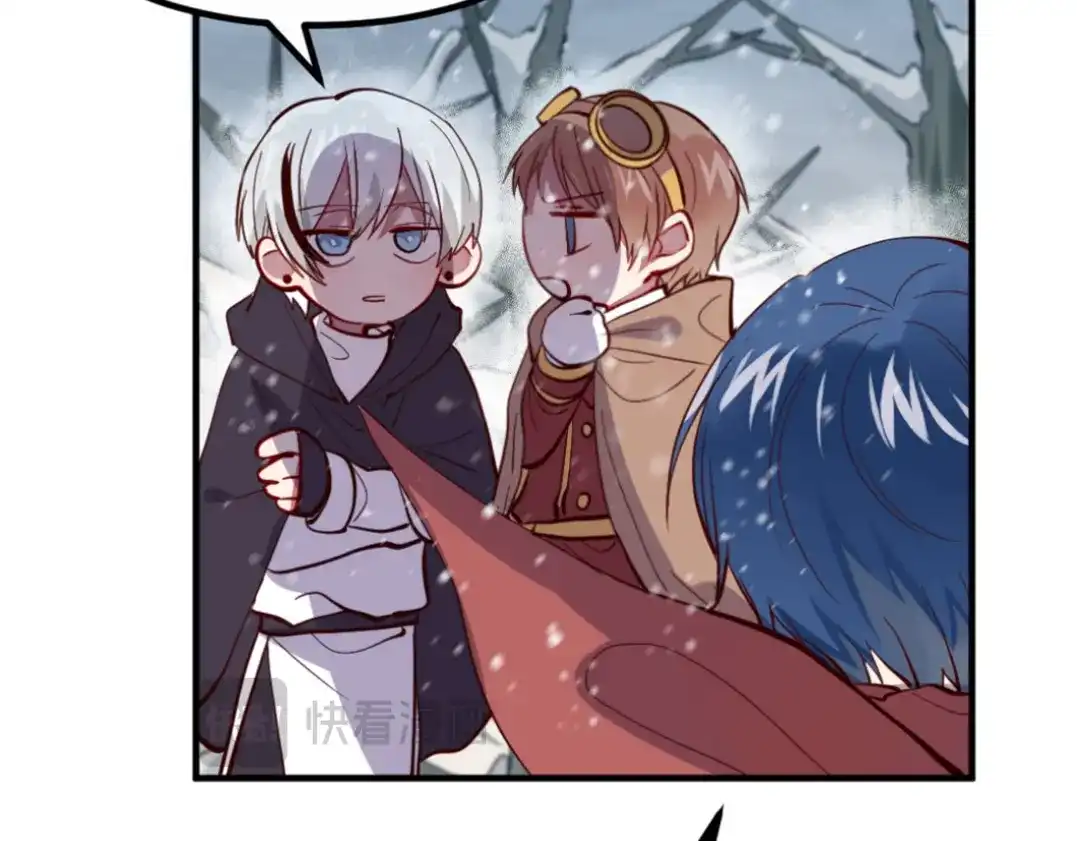 《别忘了存档》第31话 相爱相杀 第7页