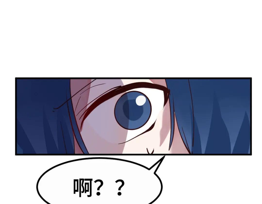《别忘了存档》第33话 群起而攻 第49页