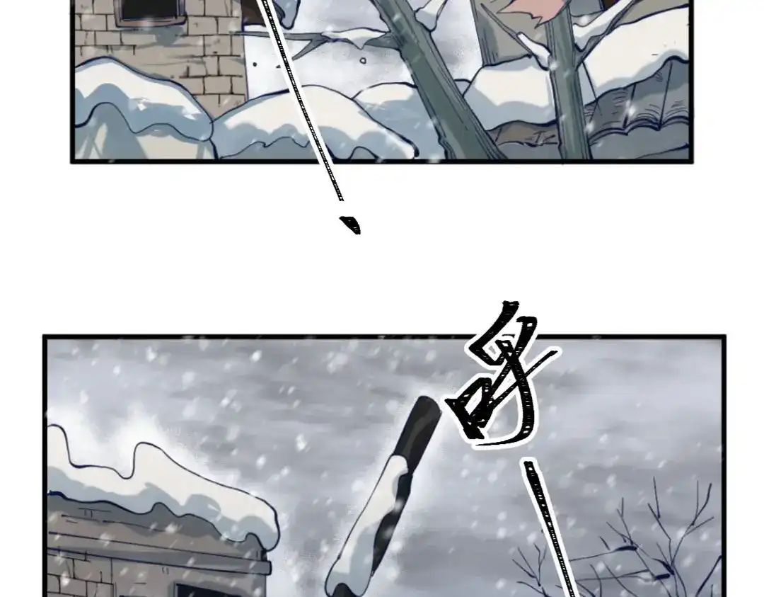 《别忘了存档》第33话 群起而攻 第26页