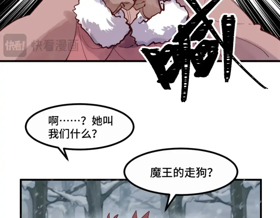 《别忘了存档》第34话 疑点重重 第13页