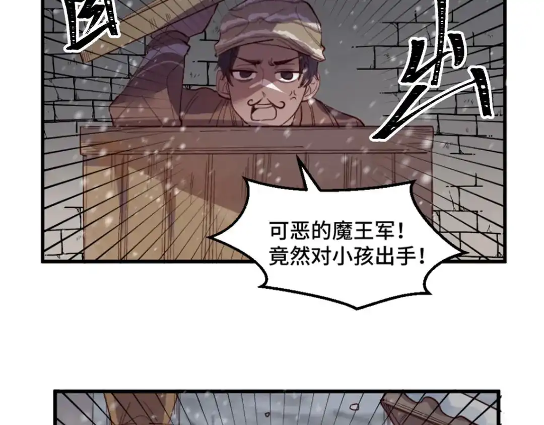 《别忘了存档》第34话 疑点重重 第25页