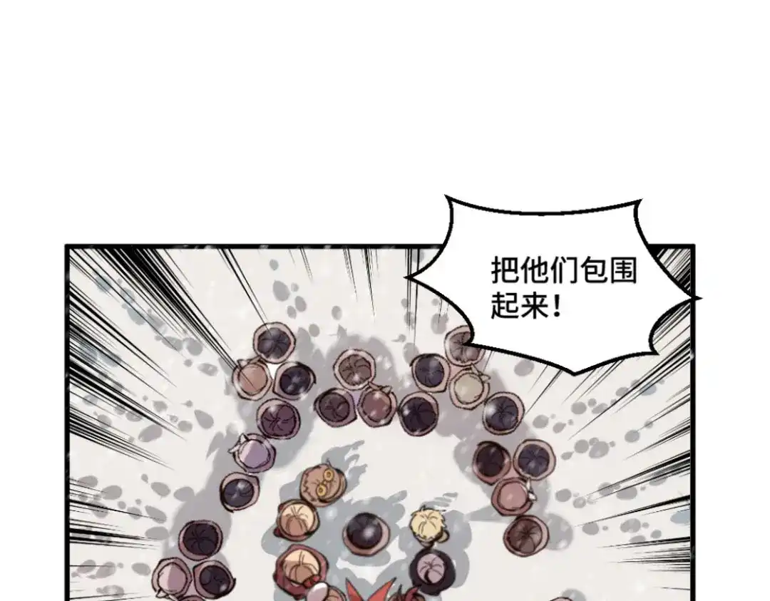 《别忘了存档》第34话 疑点重重 第28页