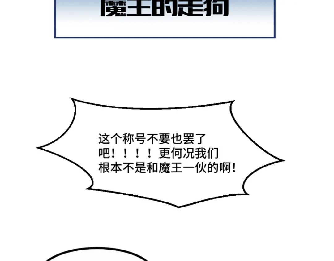 《别忘了存档》第34话 疑点重重 第15页