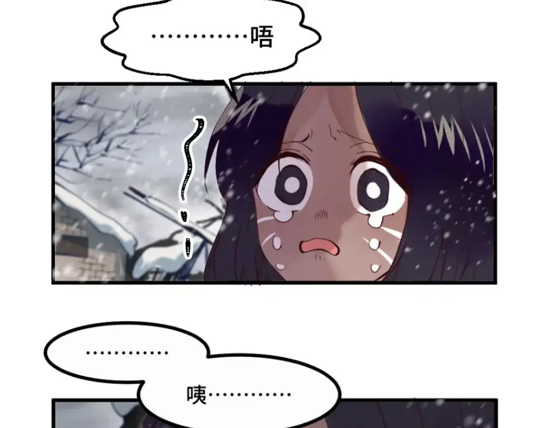 《别忘了存档》第34话 疑点重重 第21页