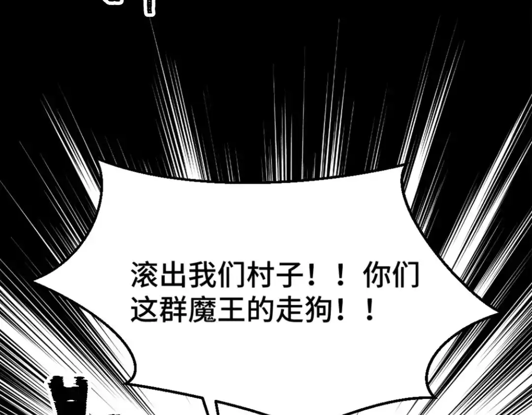 《别忘了存档》第34话 疑点重重 第11页