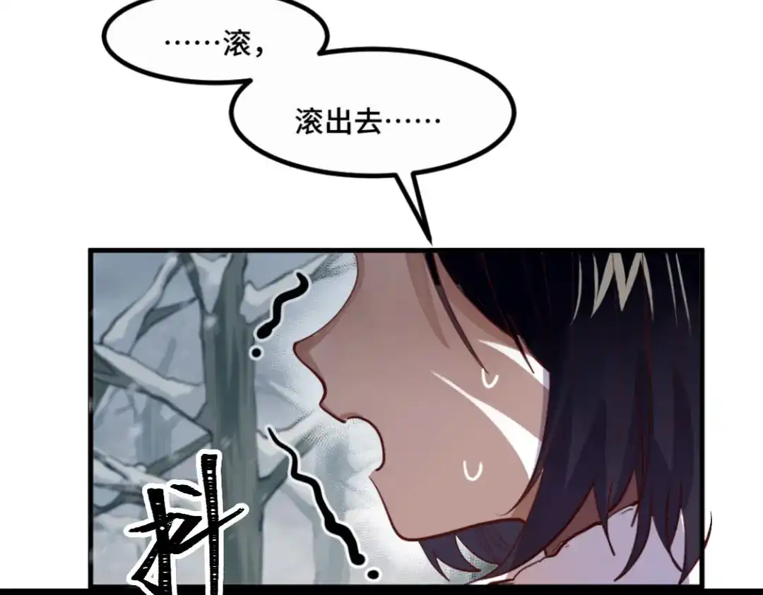 《别忘了存档》第34话 疑点重重 第10页