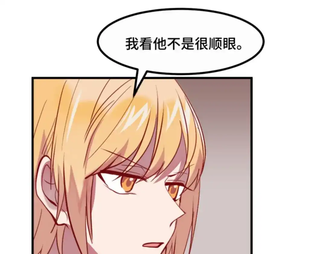 《别忘了存档》第36话 罪人 第19页