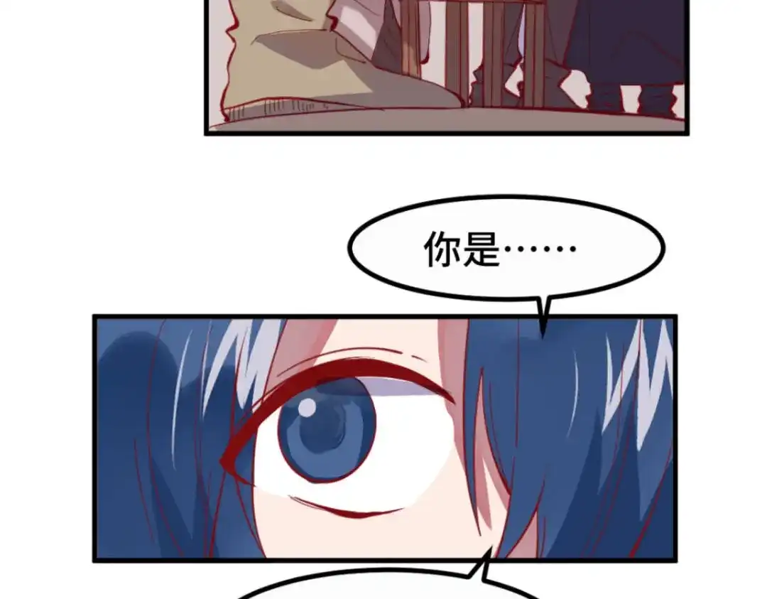 《别忘了存档》第36话 罪人 第46页