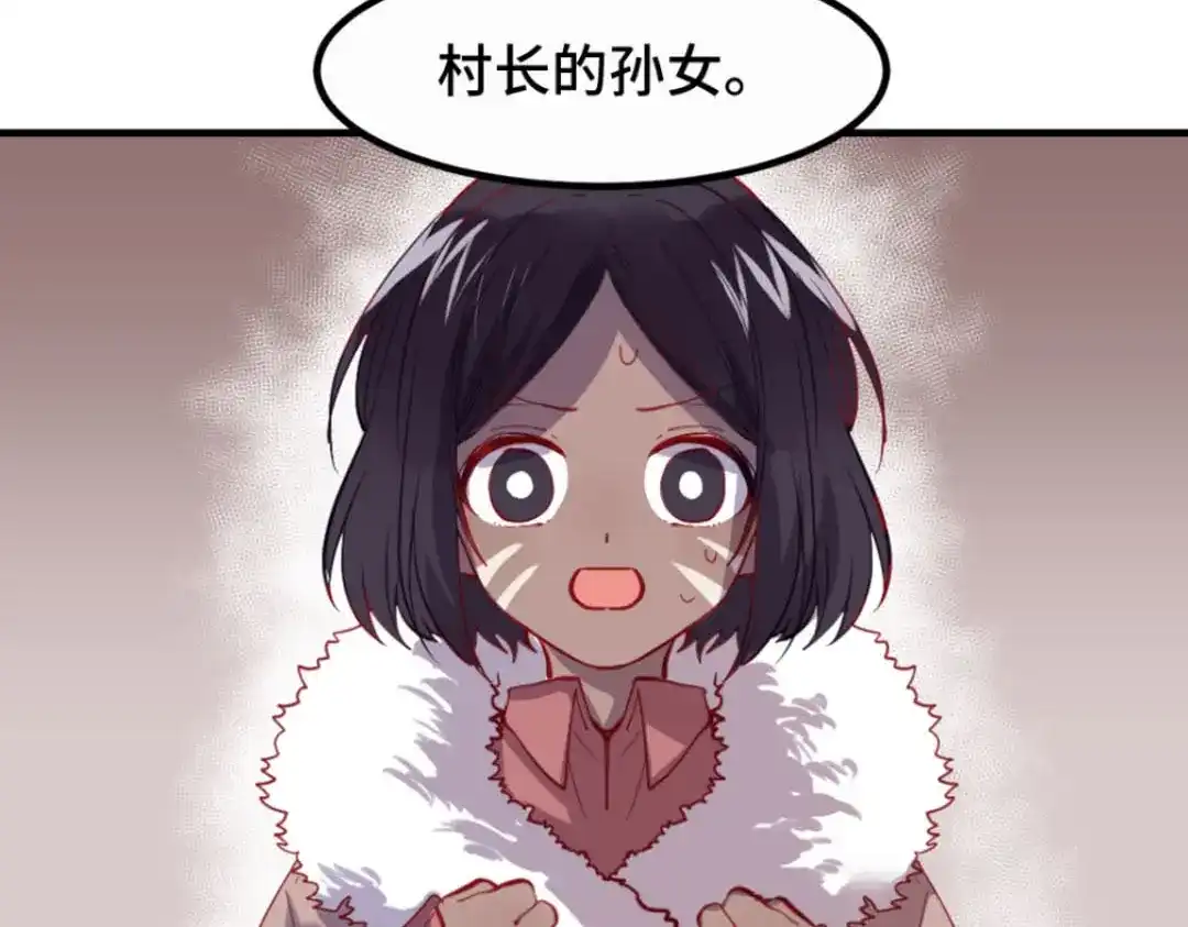 《别忘了存档》第36话 罪人 第47页