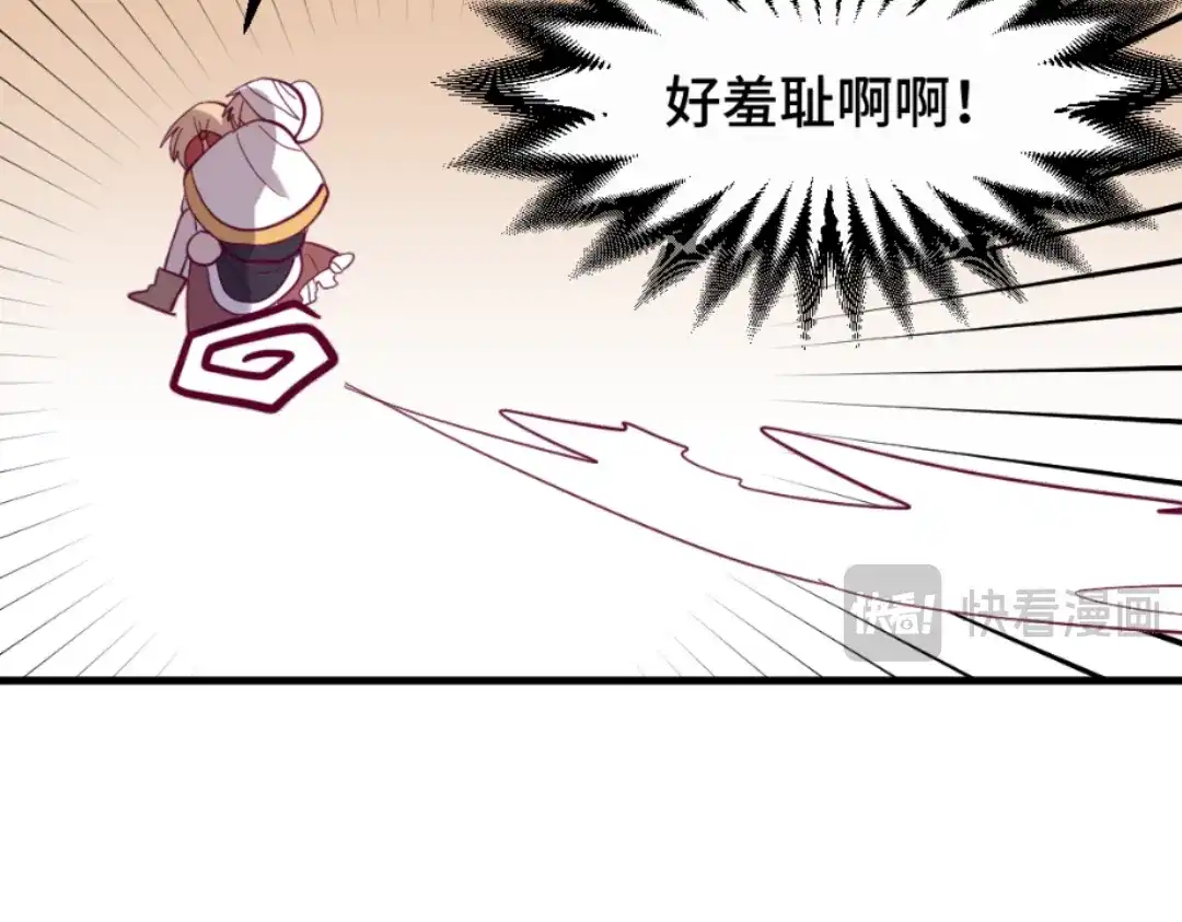 《别忘了存档》第41话 四面楚歌 第22页