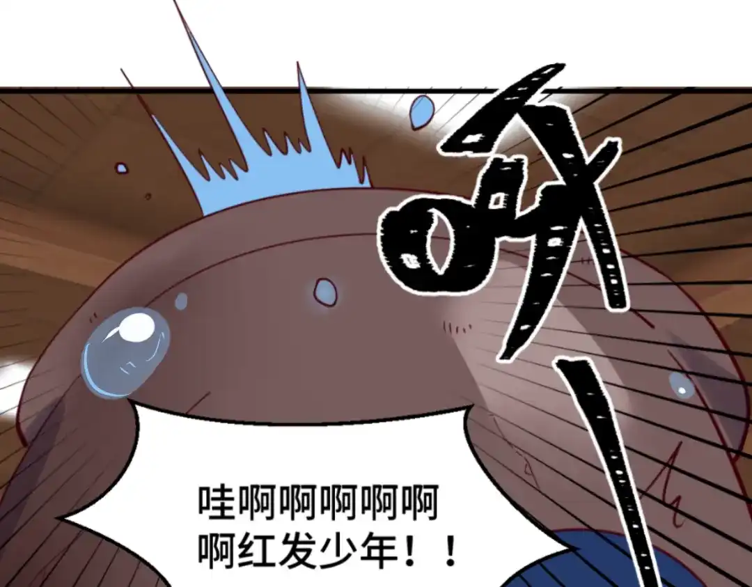 《别忘了存档》第42话 似曾相识 第40页