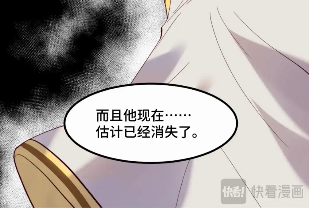 《别忘了存档》第42话 似曾相识 第27页