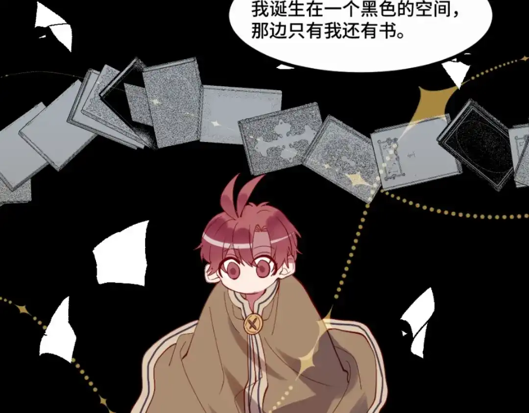 《别忘了存档》第43话 正太即正义 第42页