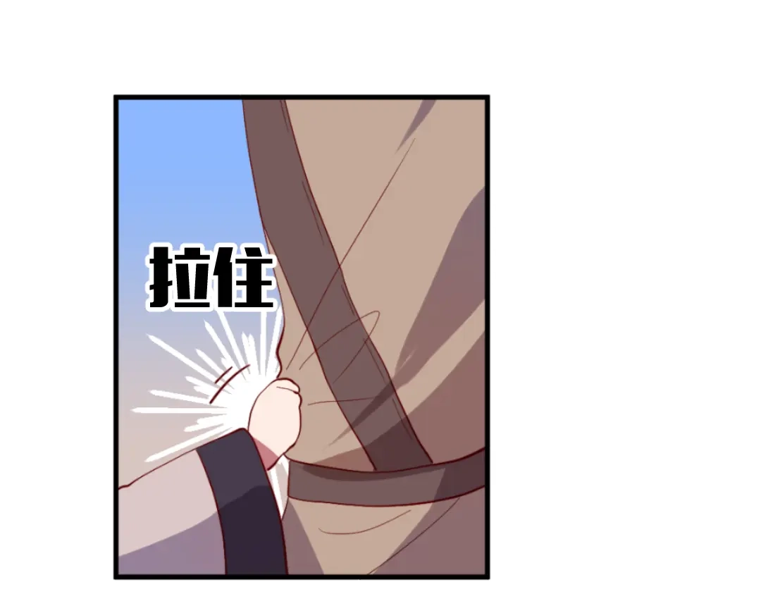 《别忘了存档》第43话 正太即正义 第24页