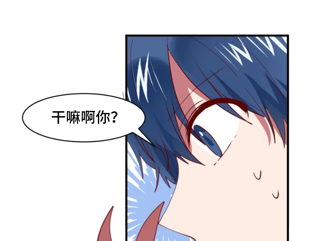 《别忘了存档》第43话 正太即正义 第25页