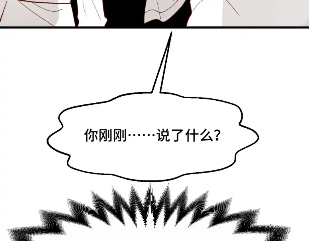 《别忘了存档》第43话 正太即正义 第38页