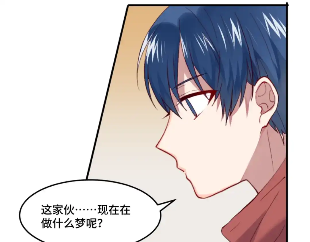 《别忘了存档》第44话 大事不妙 第38页