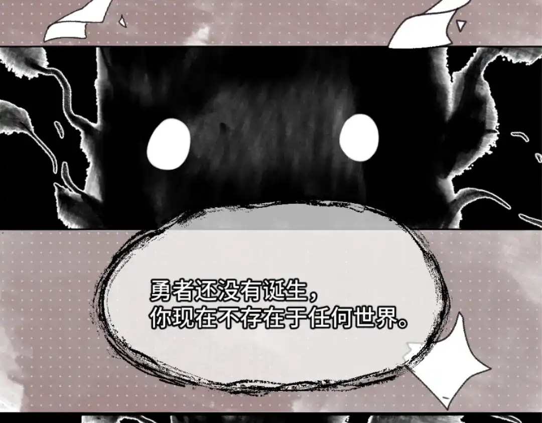 《别忘了存档》第44话 大事不妙 第49页