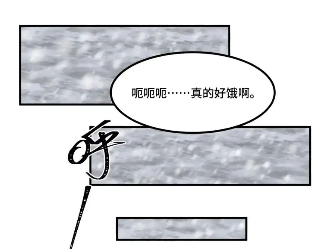 《别忘了存档》第45话 副作用 第7页