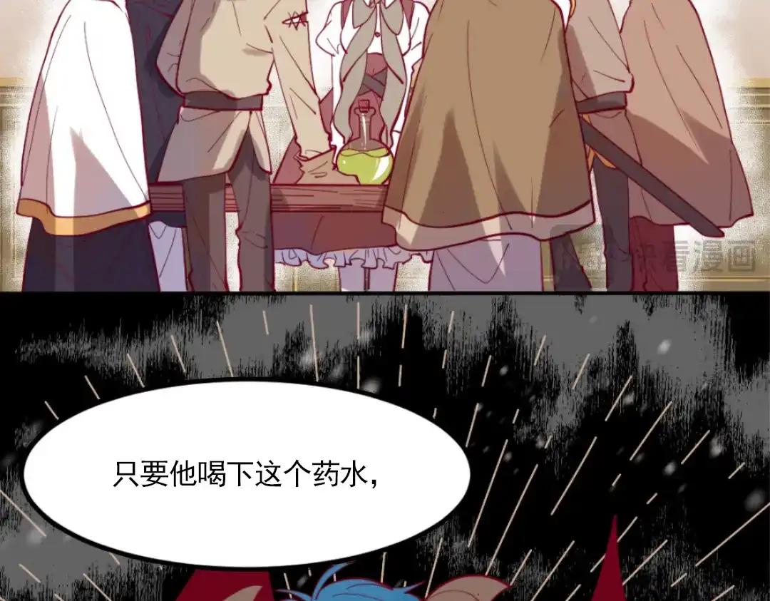 《别忘了存档》第46话 全面部署 第10页