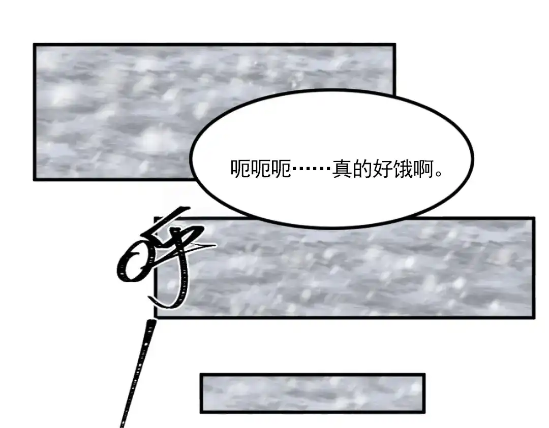 《别忘了存档》第46话 全面部署 第7页