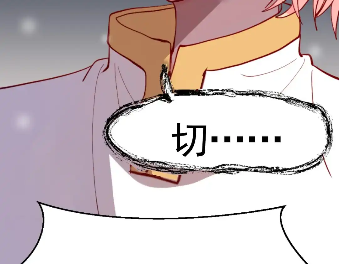 《别忘了存档》第46话 全面部署 第36页