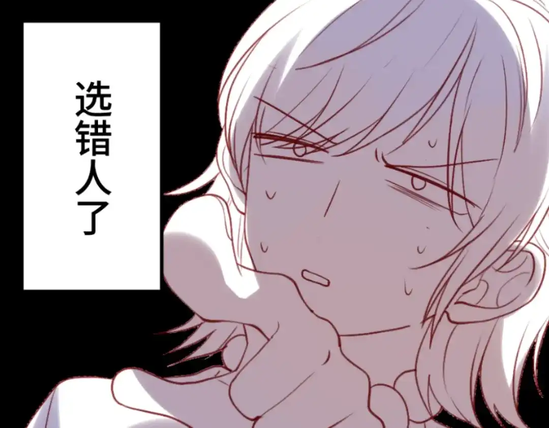 《别忘了存档》第47话 变装 第38页