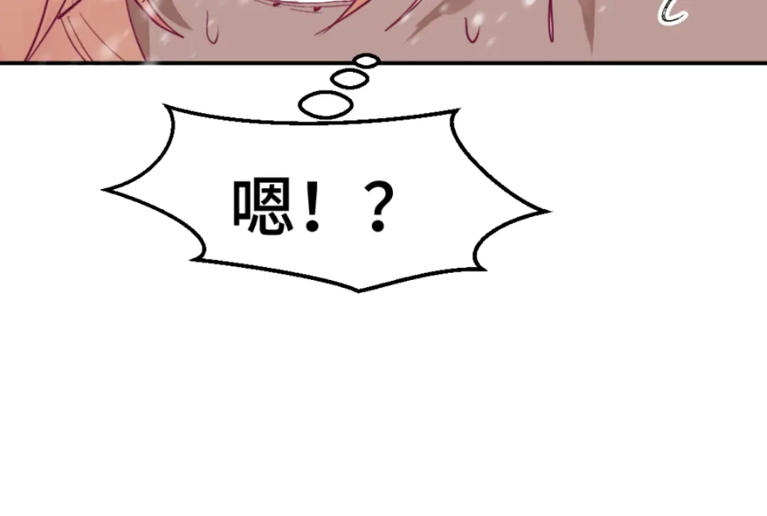 《别忘了存档》第48话 宿命 第27页