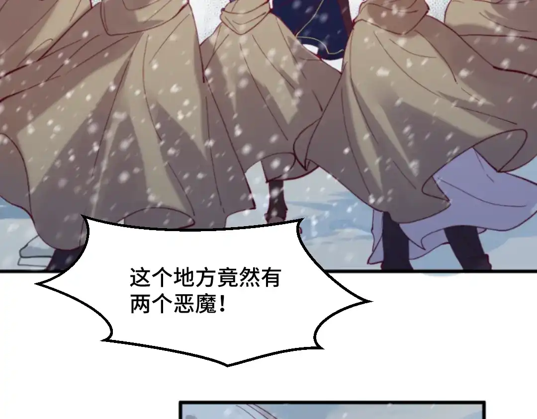 《别忘了存档》第50话 惊天一战 第7页