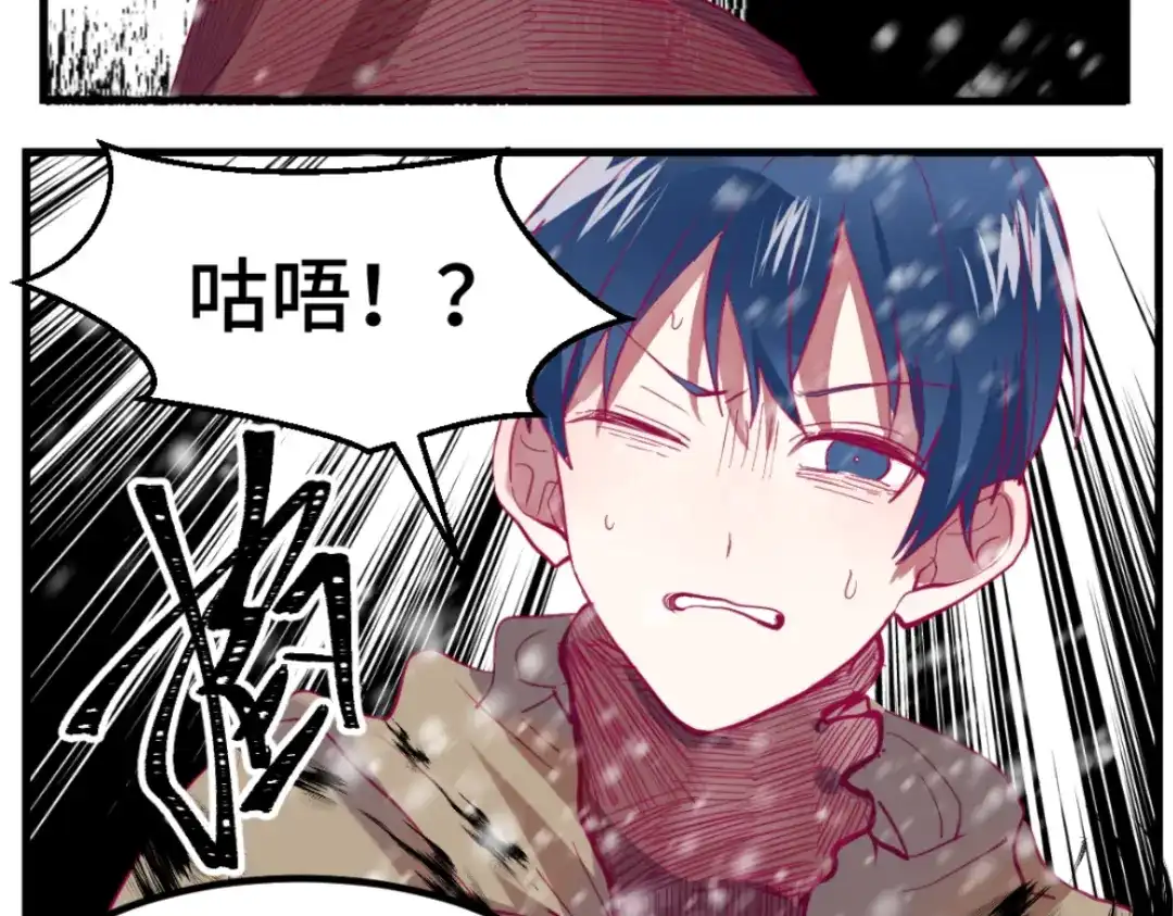 《别忘了存档》第51话 身份暴露 第49页