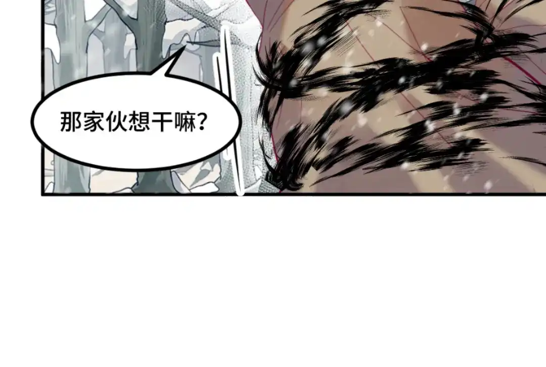 《别忘了存档》第51话 身份暴露 第27页
