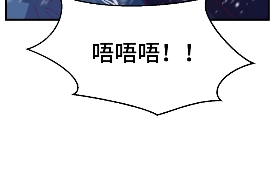《别忘了存档》第51话 身份暴露 第51页