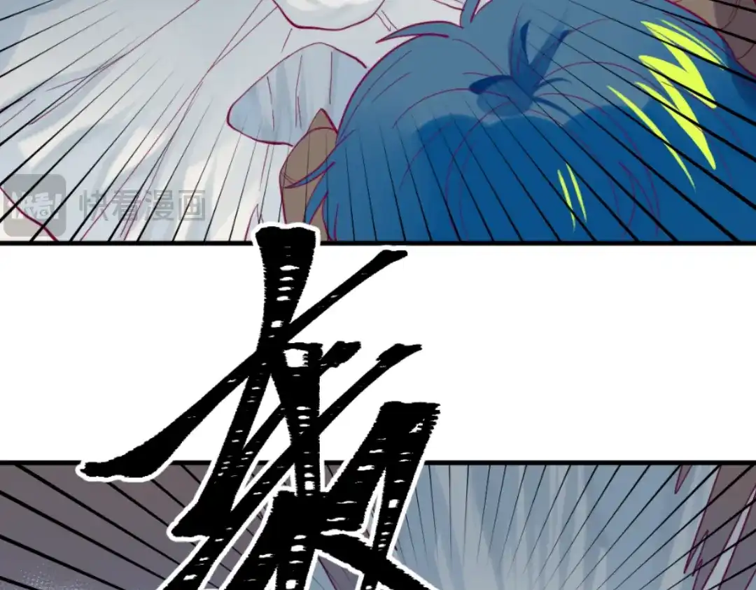 《别忘了存档》第52话 毒 第44页