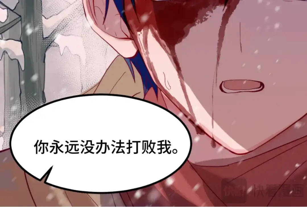 《别忘了存档》第53话 回忆 第51页