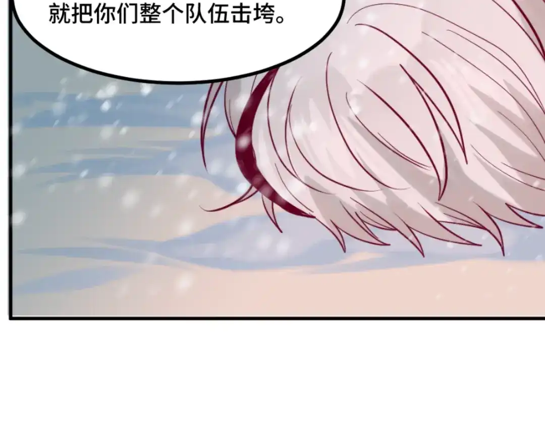 《别忘了存档》第53话 回忆 第48页