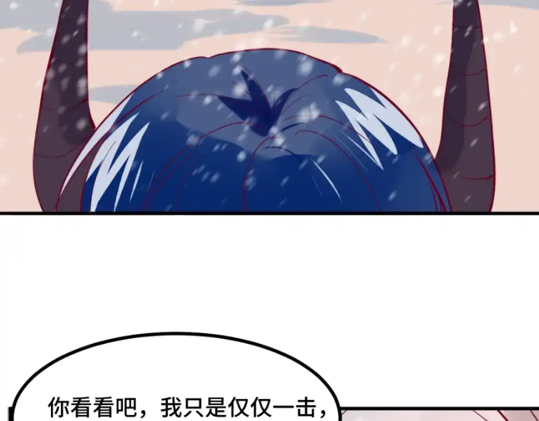 《别忘了存档》第53话 回忆 第47页
