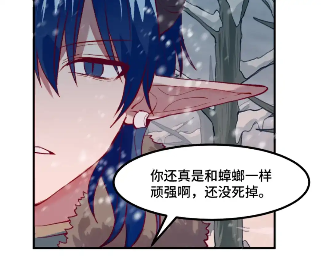 《别忘了存档》第53话 回忆 第44页