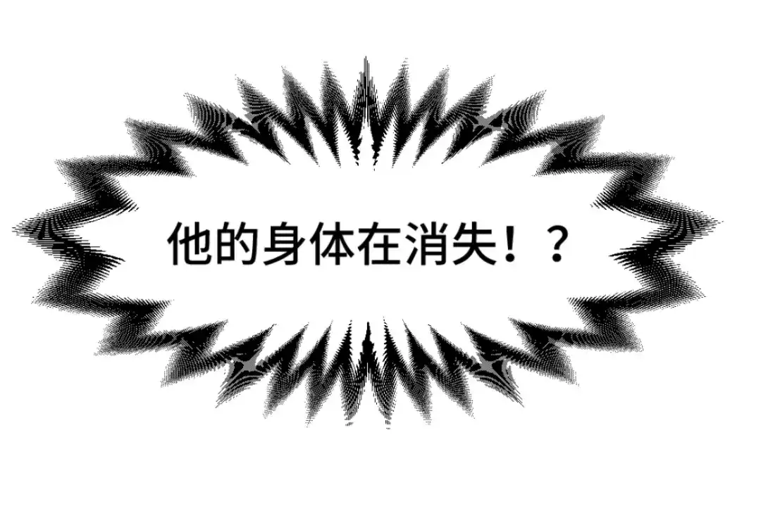 《别忘了存档》第54话 回档 第27页