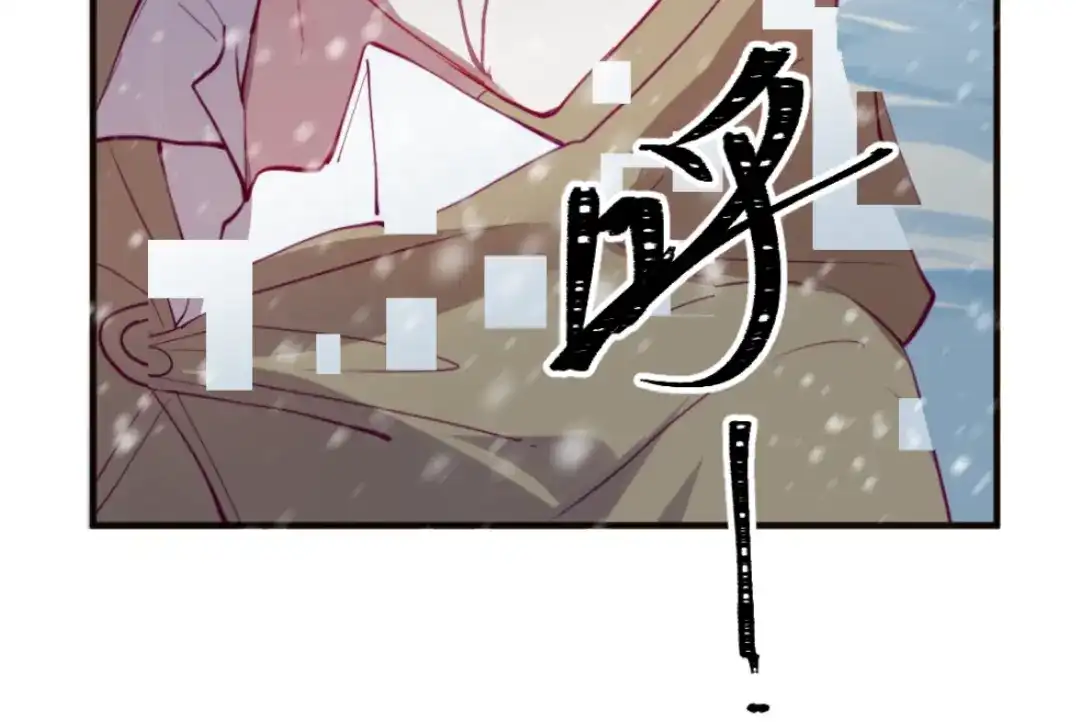 《别忘了存档》第54话 回档 第39页