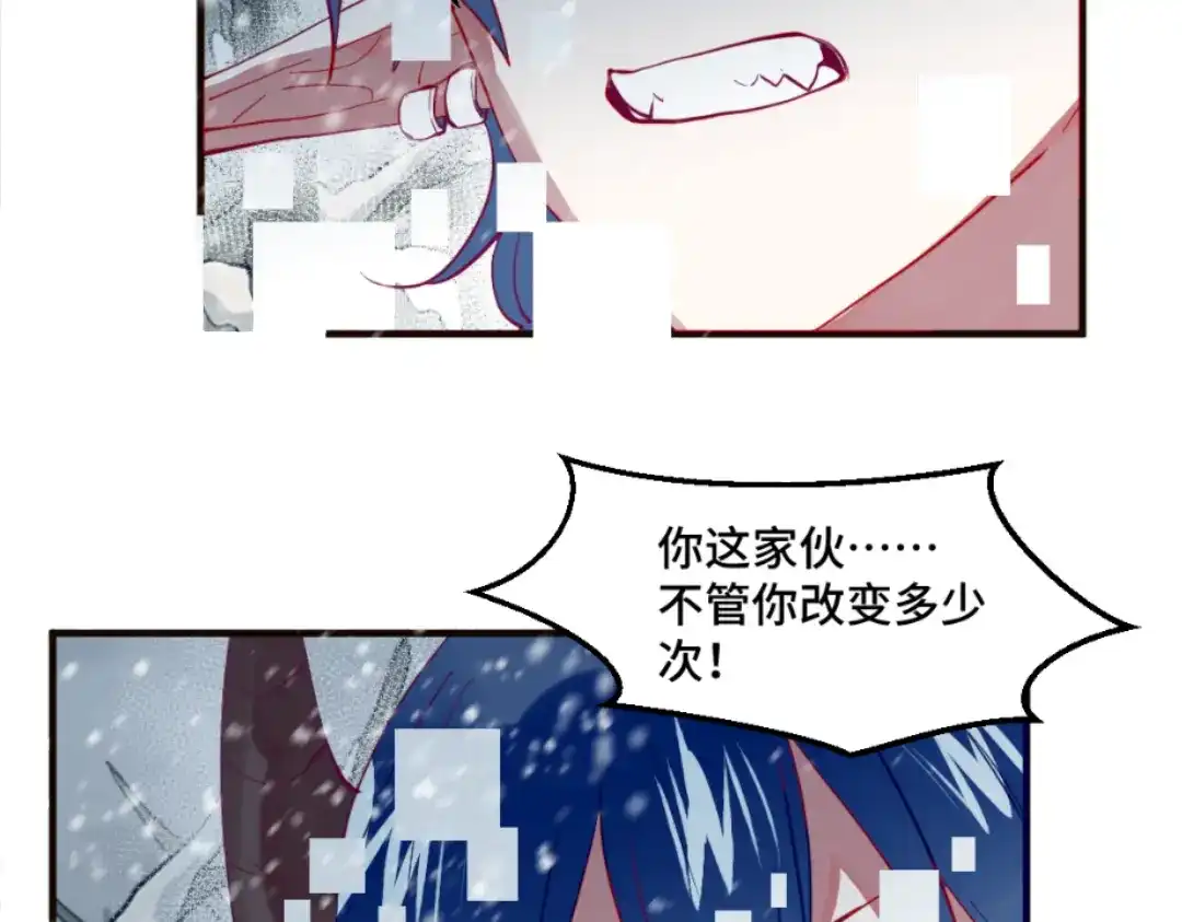《别忘了存档》第54话 回档 第43页
