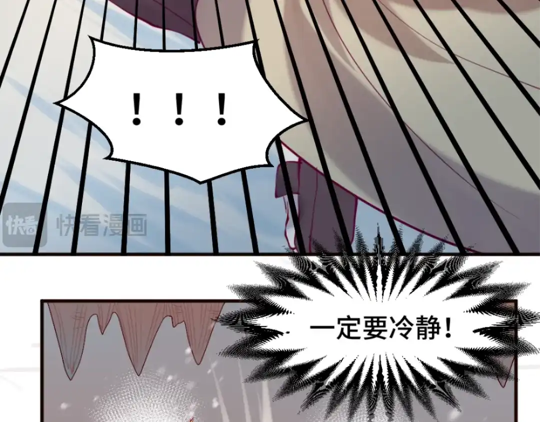 《别忘了存档》第54话 回档 第9页